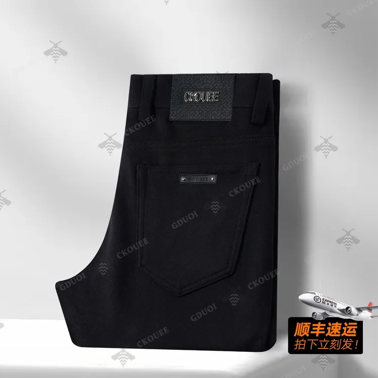 CKOUEE秋冬季新品高档商务轻奢百搭修身直筒男士弹力休闲裤