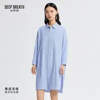 DEEP BREATH深呼吸翻领九分袖单排扣条纹宽松衬衫裙连衣裙A500573