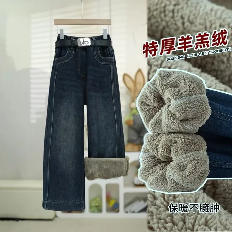 【特厚羔羔绒】2025冬季女童新款百搭加绒加厚一体绒裤直筒牛仔裤