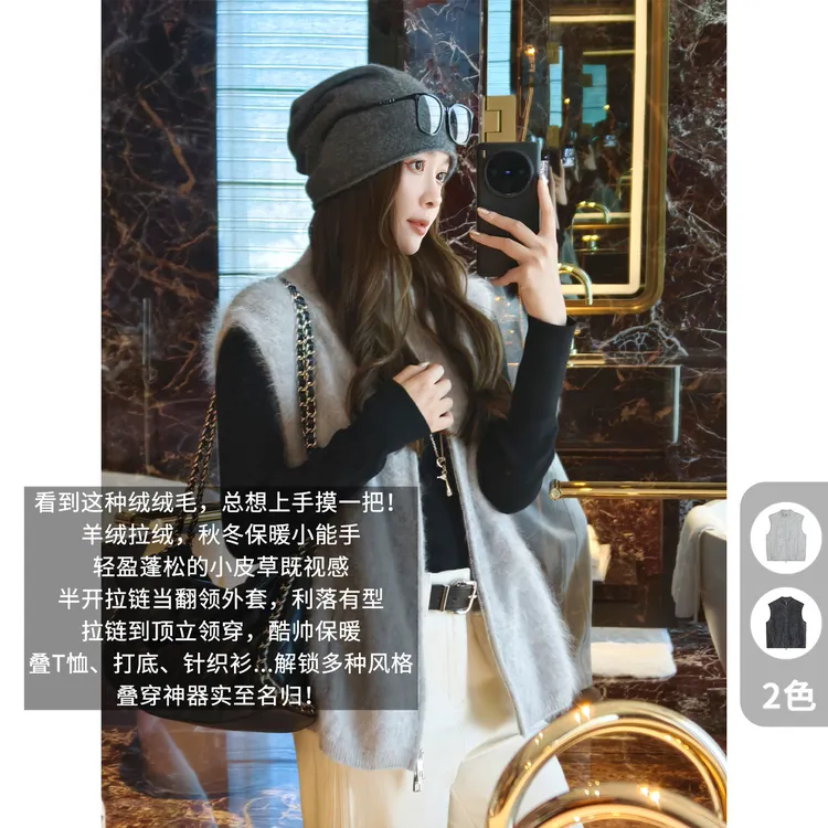 A美洋MEIYANG 雾蒙蒙羊绒马甲【商场同款】全羊绒拉绒针织马夹-周一