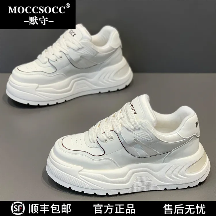MOCCSOCC男鞋轻奢高档休闲板鞋厚底增高运动鞋百搭网红爆款加绒鞋