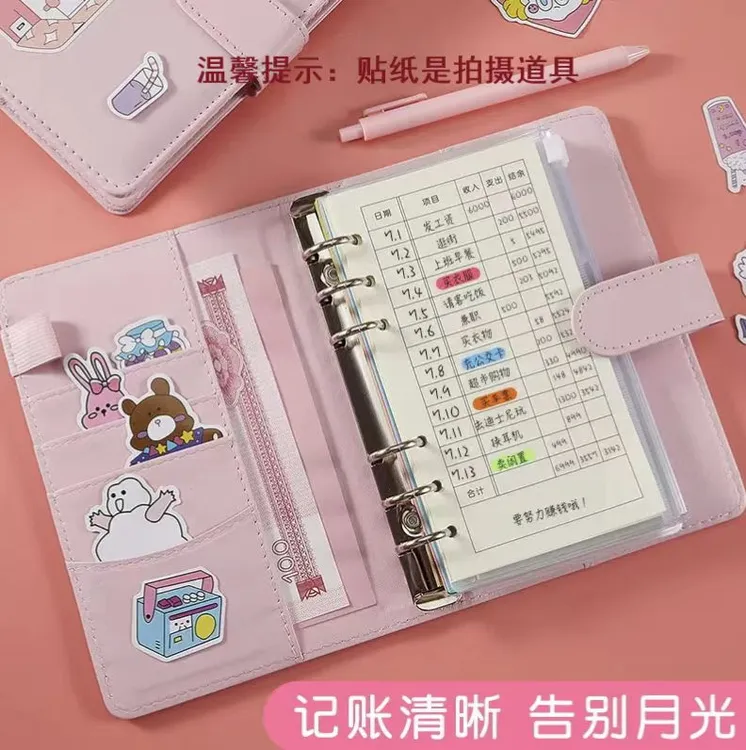 马卡龙记账本手帐活页本韩系现金日记账本儿童随身开支理财笔记本
