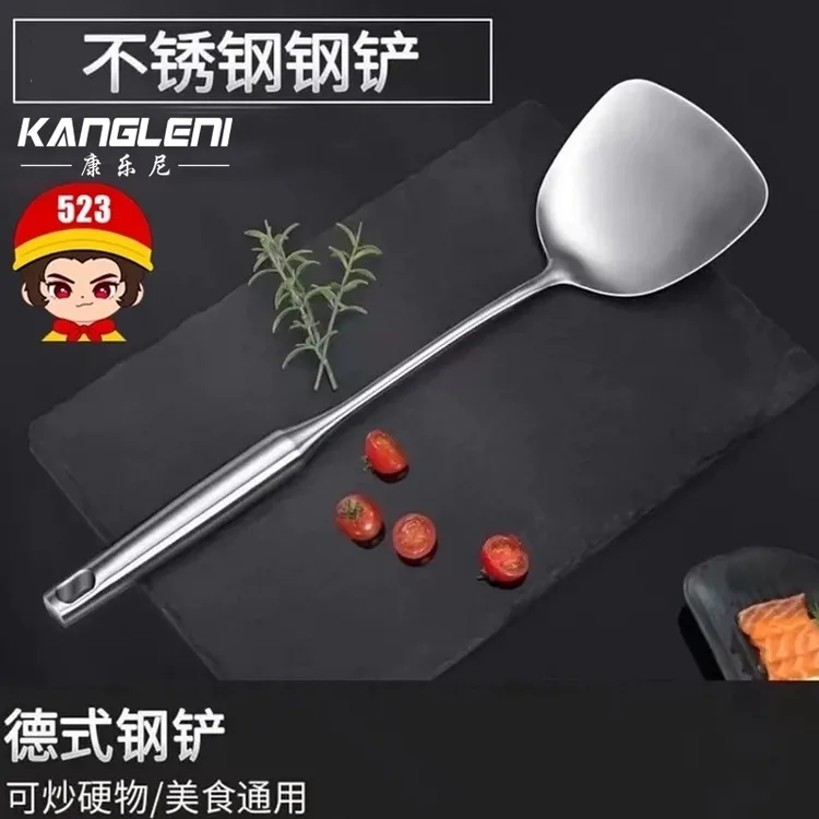 抗菌304不锈钢锅铲炒菜铲子厨房家用炒菜勺子厨具套装加厚铁铲子