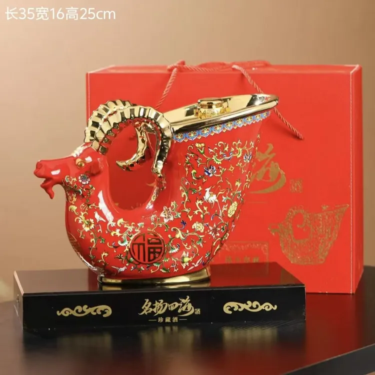 文创陶瓷空酒瓶酒壶5斤装12生肖羊角瓶名扬四海 密封酒坛 景德镇