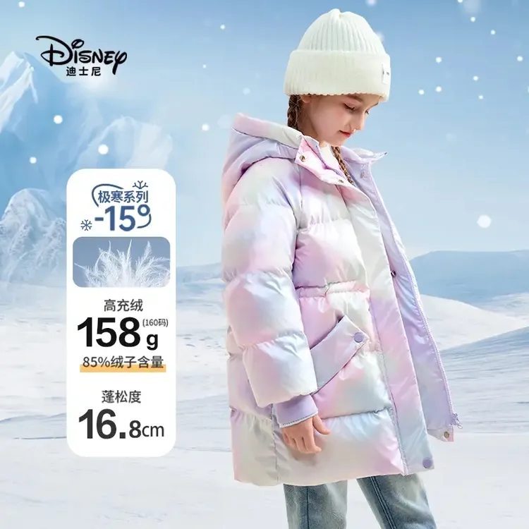 Disney/迪士尼儿童连帽羽绒服秋冬连帽渐变炫彩中长洋气保暖外套