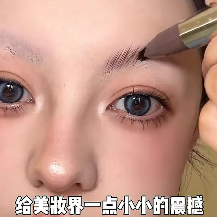给眉毛届一点小小的!毛流感水眉笔野生眉根根分明多叉白色刷头