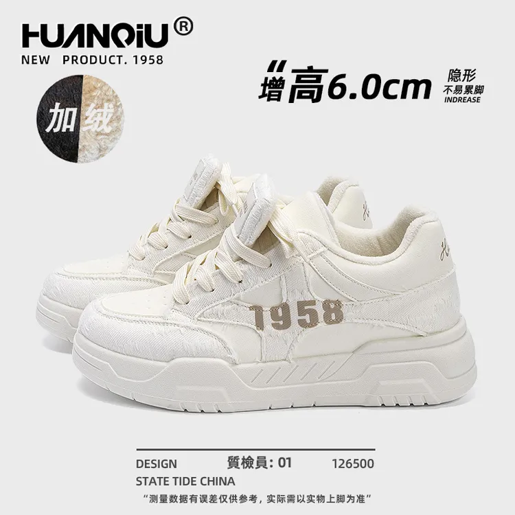 环球加绒内增高小白鞋男款2025新款冬季保暖二棉鞋百搭厚底棉鞋子