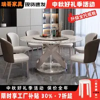 潘多拉亮光轻奢岩板餐桌家用现代简约意式餐桌圆桌带转盘吃饭桌