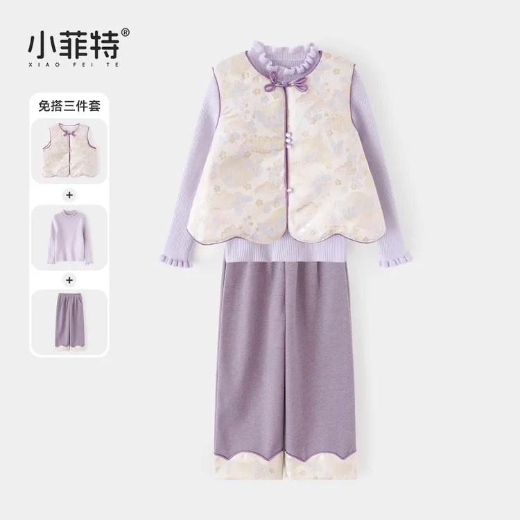 小菲特女童冬装加厚套装中大童保暖上衣儿童休闲三件套YNTD57876