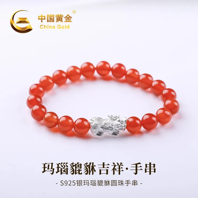 【中国黄金】貔貅玛瑙圆珠手串红色单圈女款时尚玉手链百搭
