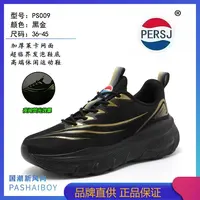 秋季情侣款透气贾卡轻盈质感软底防滑减震爆款休闲轻跑鞋PS009
