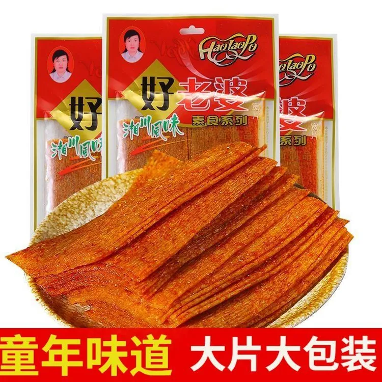 好老婆辣条零食麻辣面面筋80后儿时怀旧手撕大辣片辣条大礼包休闲