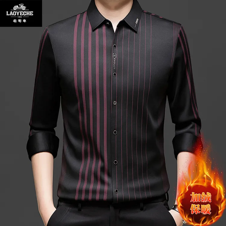 老爷车冬季男士长袖衬衫加绒加厚对襟保暖高档无痕免烫条纹衬衣潮