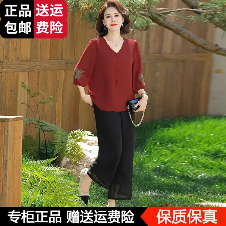 恒源祥彩羊洋气妈妈套装新款中老年夏装时尚桑蚕丝T恤小衫直筒裤