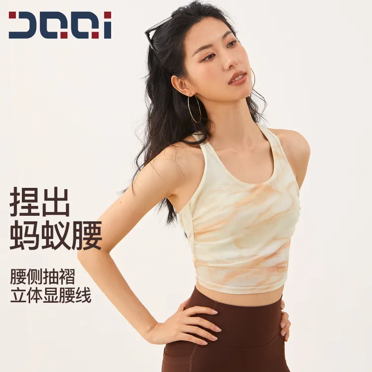 的确奇 运动内衣女美背心防震瑜伽服气质普拉提训练健身文胸2185