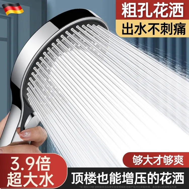 超粗孔大出水量花洒喷头洗澡淋浴头大面板洗澡喷淋增压浴室软管