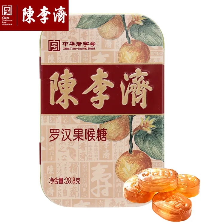 陈李济润喉糖罗汉果蜜炼琵琶胖大海口味润喉糖6盒