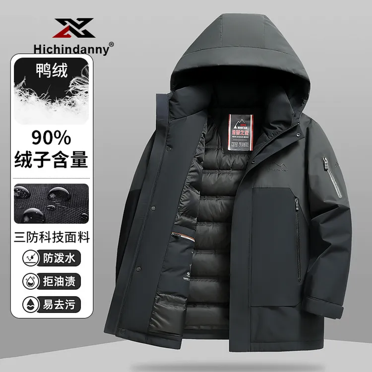 HICHIN休闲户外运动羽绒服男士冬季加绒加厚连帽防风保暖羽绒外套