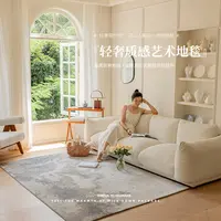 金蝉新中式客厅沙发茶几毯现代简约轻奢家用卧室威尔顿机织地毯