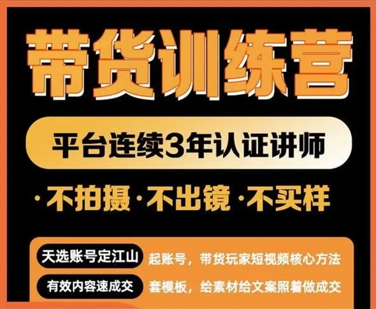 AI短视频集训营（注意查看短信）