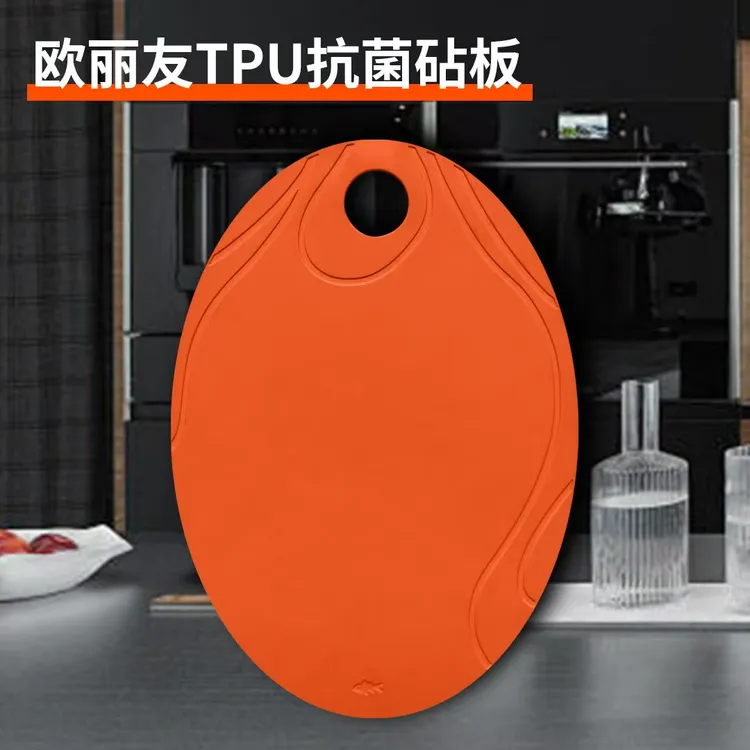 【达人专属】家用水果蔬菜板宝宝辅食神器工具抗菌防霉宿舍专用
