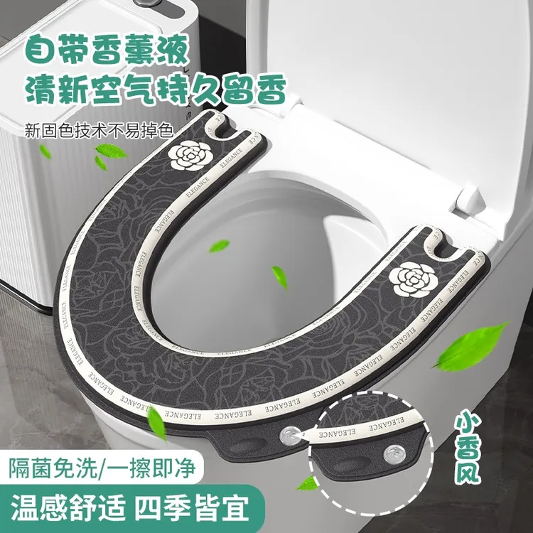 轻奢马桶垫防水免洗马桶套自带香薰粘贴式四季通用马桶坐垫轻奢风