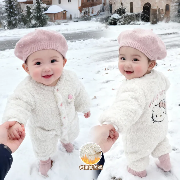 【好绒易抱抱绒】婴儿衣服男女宝宝冬装连体衣保暖棉服抱抱绒爬服