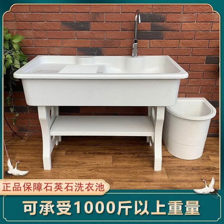 （平边）石英石洗池带搓板室内外家用阳台庭院通用一体水槽台盆柜台