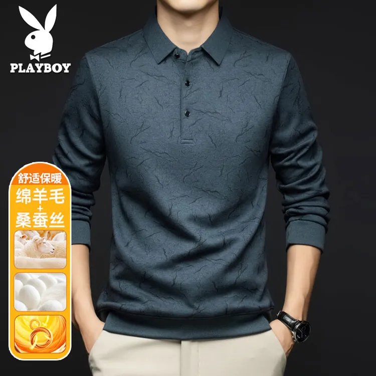 【绵羊毛+桑蚕丝】花花公子男士加绒加厚舒适亲肤保暖休闲POLO卫衣