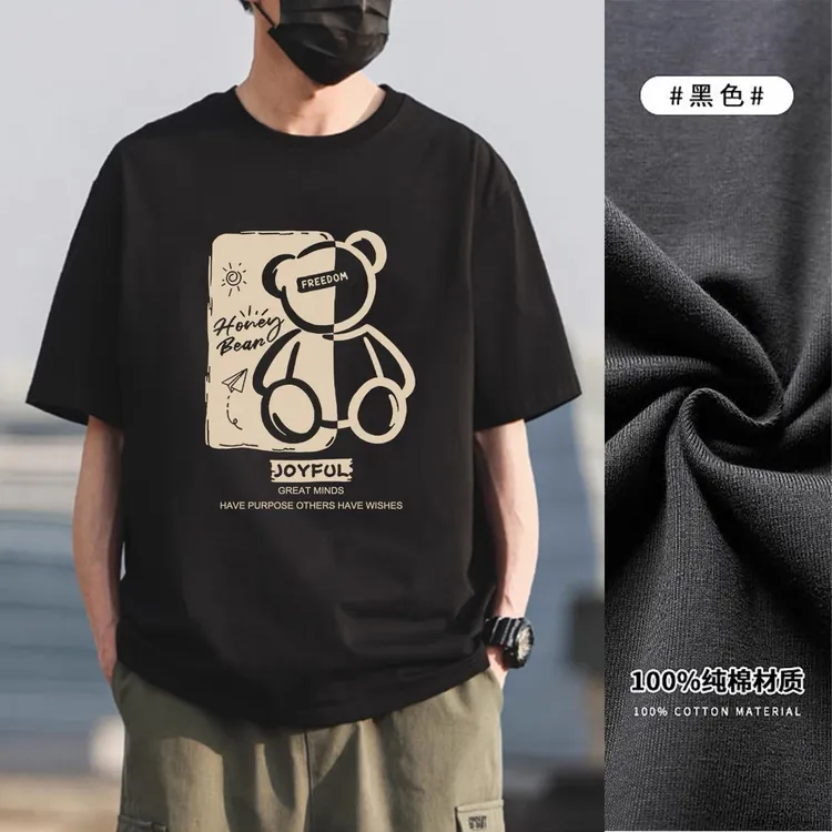 新疆100%纯棉短袖t恤男女同款白色打底衫ins夏季宽松半袖体恤汗衫