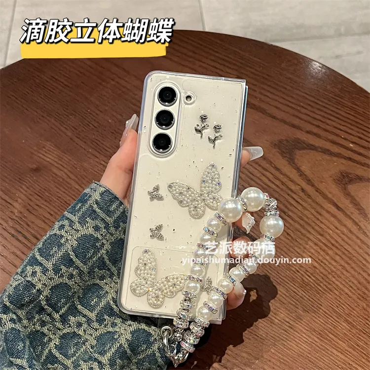 适用三星zfold6手机壳w24透明滴胶花朵蝴蝶手链zfold5保护套女款