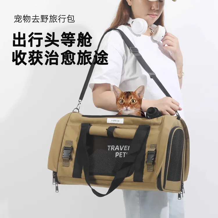 猫包外出便携大容量宠物背包手提斜挎猫袋夏季透气小型犬轻便狗包