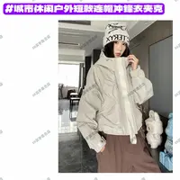 【重磅短款多口袋】2661-OUTDOOR城市休闲户外三防冲锋衣机能夹克