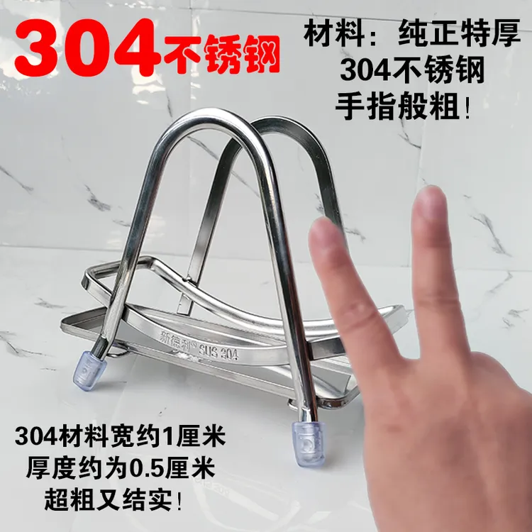 304不锈钢砧板架特厚 菜板架 玻璃锅盖架 厨房实用架台面沥水接水