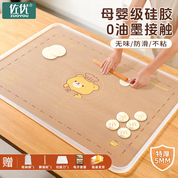 佐优冰皮揉面垫透明硅胶食品用加厚和面不粘防滑做馒头包子面板
