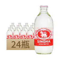 泰国SINGHA伟狮苏打水325ml玻璃瓶胜狮气泡水无糖江浙沪包邮