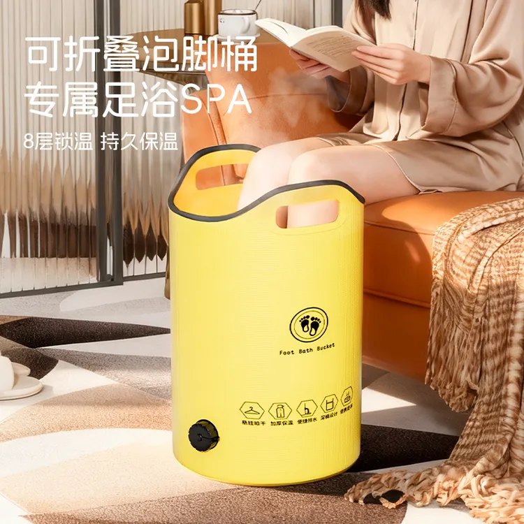 可折叠足浴桶泡脚桶高品质泡脚袋便携式家用泡脚专用桶防倒排水孔