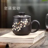 宜兴紫砂喜上眉梢 三件套盖杯 全手工双色高档