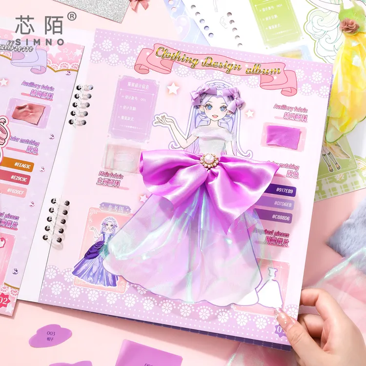 diy服装设计册益智手工素材本子公主换装礼服设计玩具