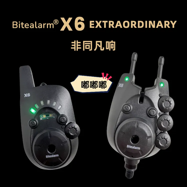 百特全新X6钓鱼报警器欧鲤钓远程防雨水库钓长续航海竿上鱼报警器