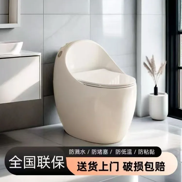 新款无凹槽马桶个性蛋形家用防堵防臭节水虹吸式大座圈防溅坐便器