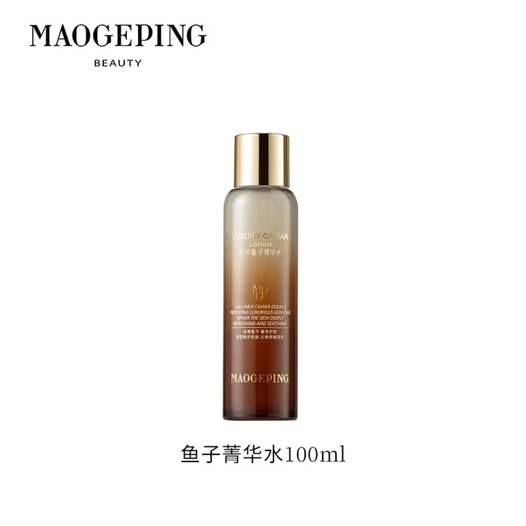 【张小斐同款】毛戈平奢华鱼子菁华水柔肤水爽肤水保湿舒缓修护