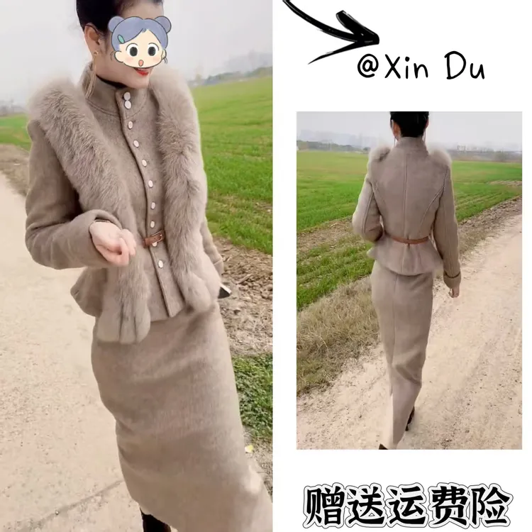 2025秋季新款时尚显瘦气质女士网红洋气两件套百搭款D23883