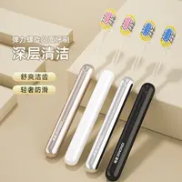 【四支装】轻奢风电镀款凸面牙刷螺旋弹力细密软毛护龈成人家用牙刷