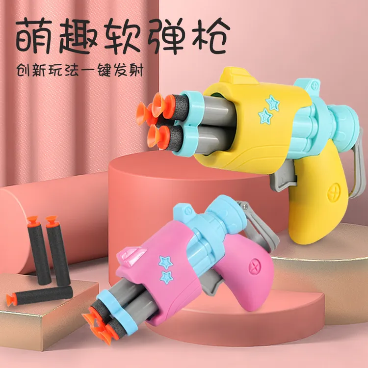 迷你游戏左轮小软弹手动萝卜三弹泡沫吸盘宝宝小男女孩玩具玩具枪