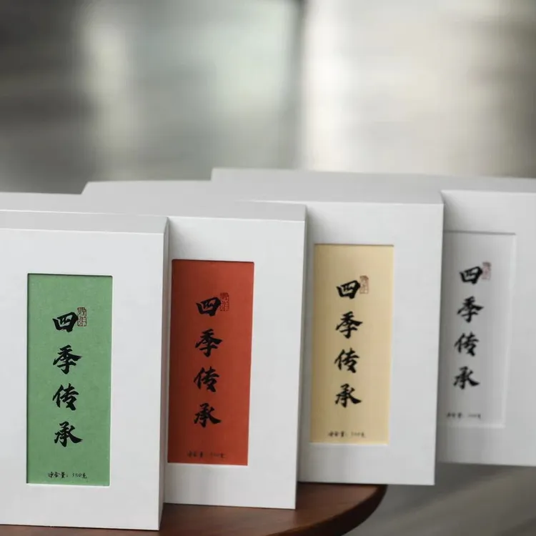 黄海强传承四季春夏秋冬350克重磅紧压砖有机茶福鼎磻溪翠湖茶园