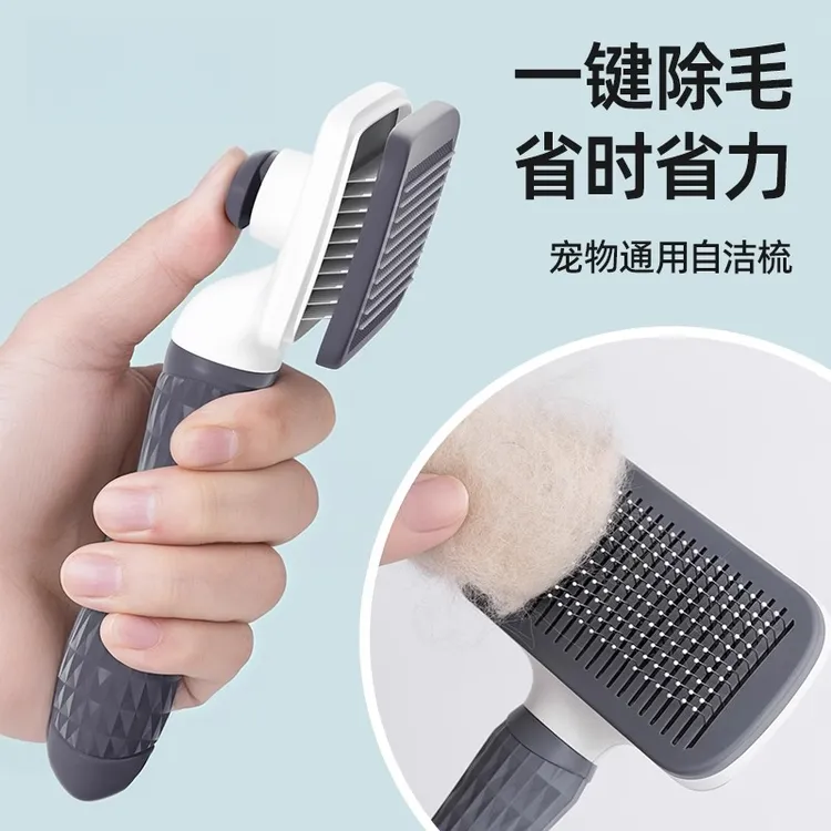 狗狗梳子猫梳子毛梳针梳开结梳专用梳毛神器猫狗毛清理器宠物用品