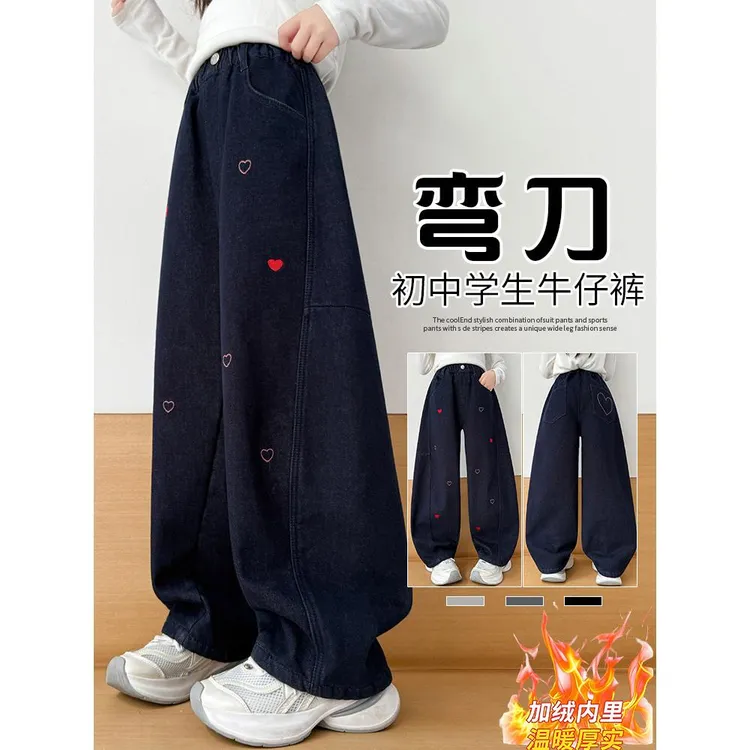 女童加绒裤子一体绒牛仔裤秋冬2025新款儿童阔腿裤女孩大童弯刀裤