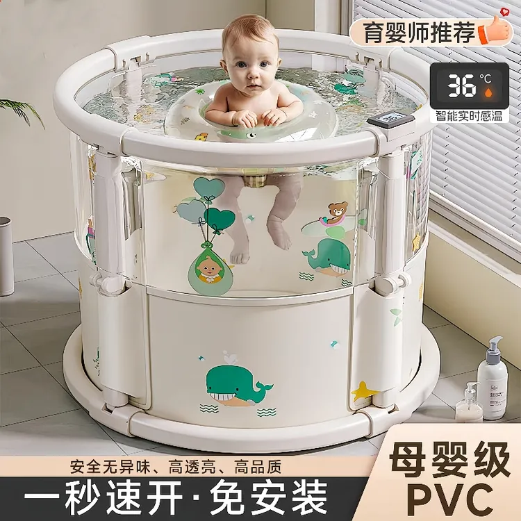 婴儿游泳桶家用宝宝高品质高透亮游泳池免安装可折叠显温加厚浴缸