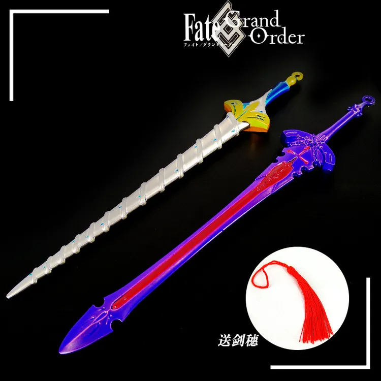 命运之夜fate守护夜无悔之湖光卡拉德波加合金武器模型钥匙扣挂件